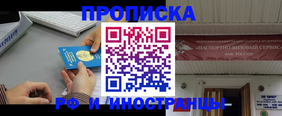 регистрация для дет. сада в Краснослободске